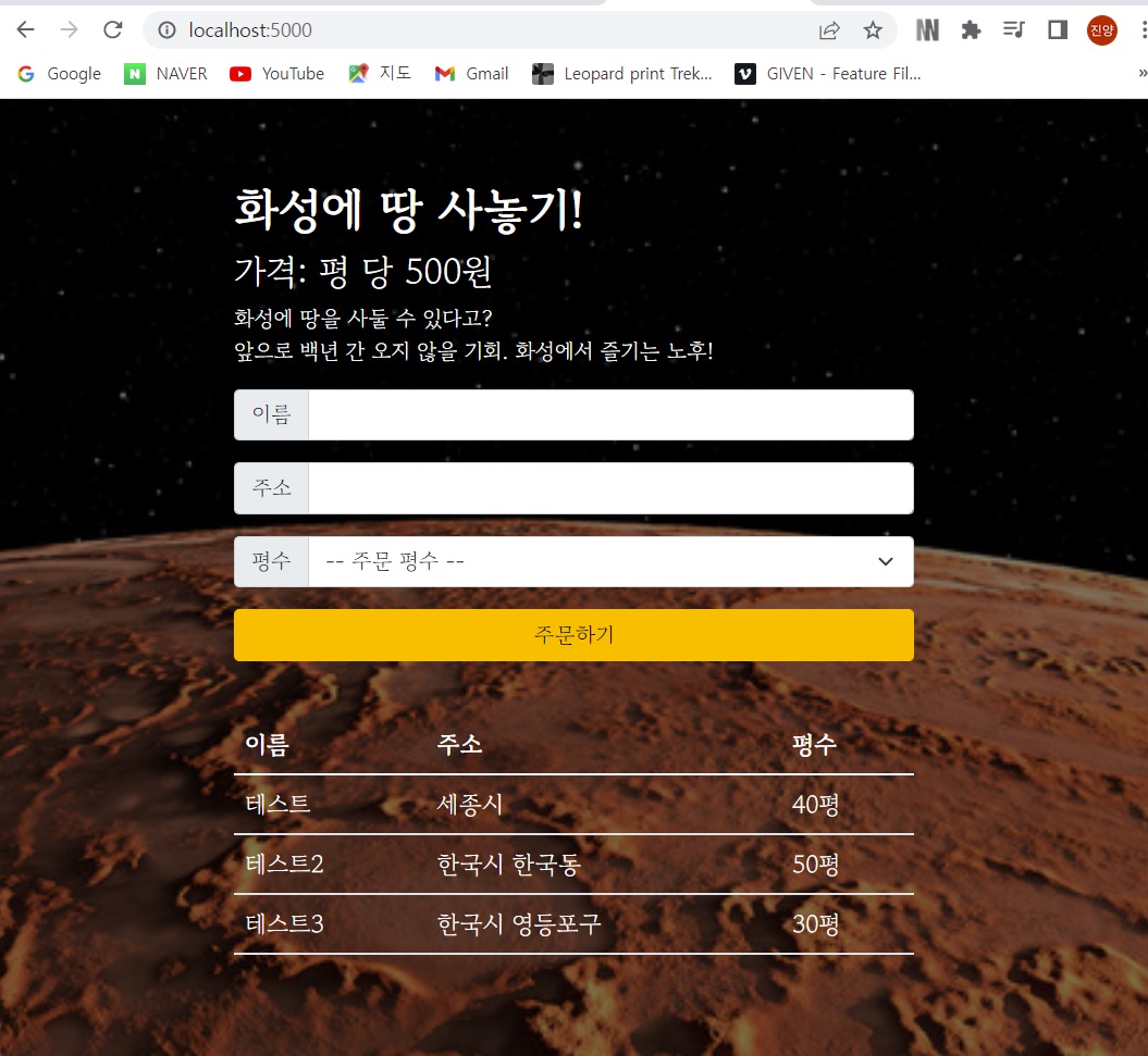 스파르타 즉문즉답